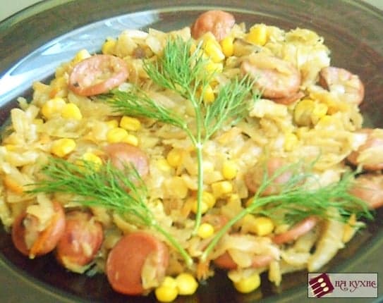 Солянка с сосисками и кукурузой (тушеная капуста)