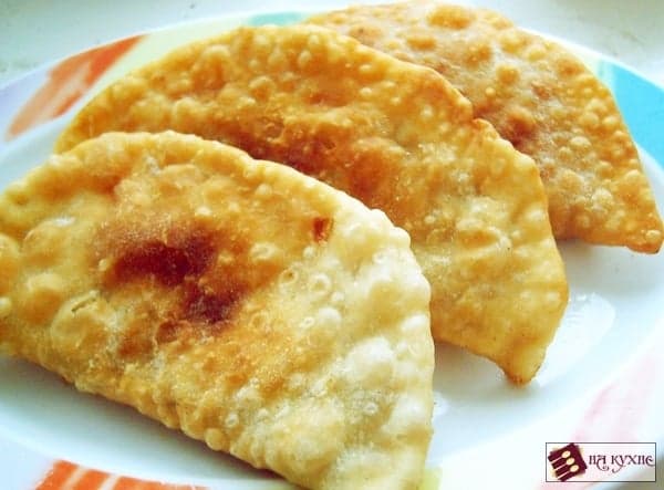 Чебуреки
