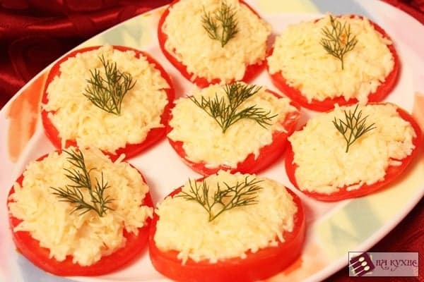 Закуска из помидоров с сыром и чесноком "Пикантная"