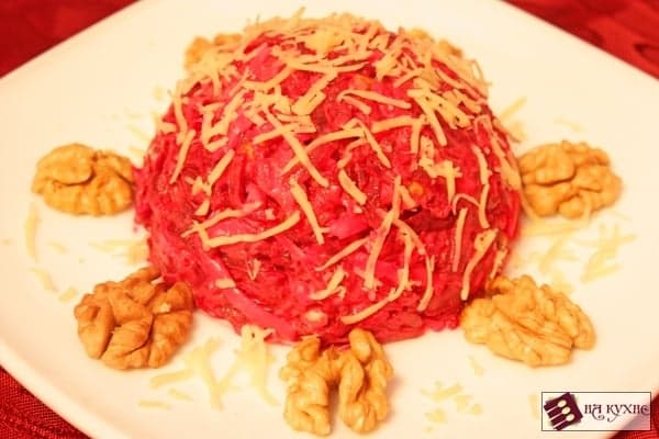 Салат из свеклы с сыром и грецкими орехами