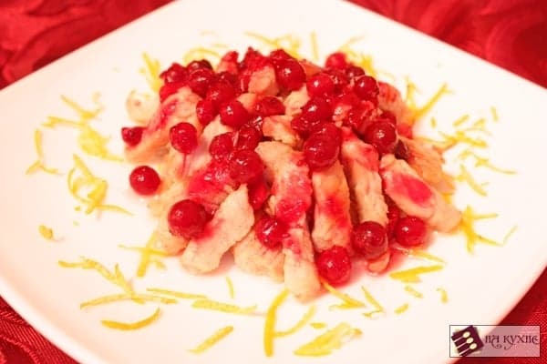 Филе индейки под клюквенным соусом