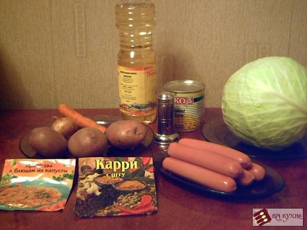Шаг 1