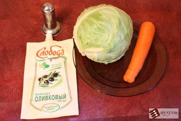 Шаг 1