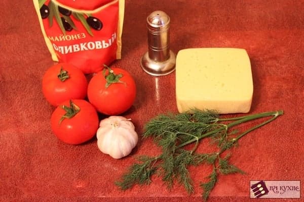 Шаг 1
