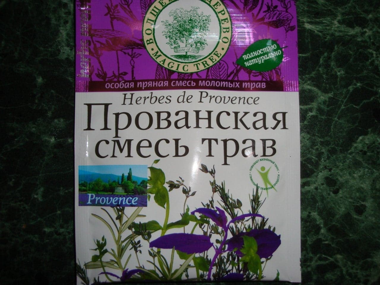 Шаг 2